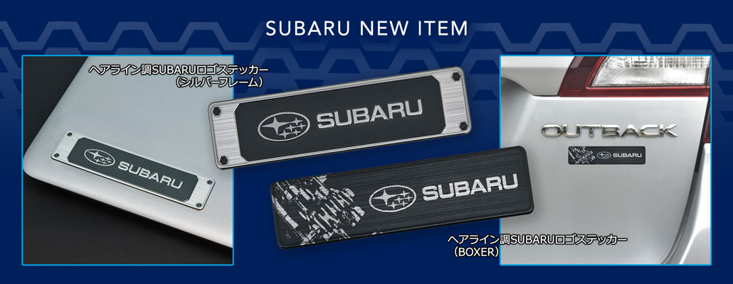 Subaruオンラインショップ スバルウェア グッズ